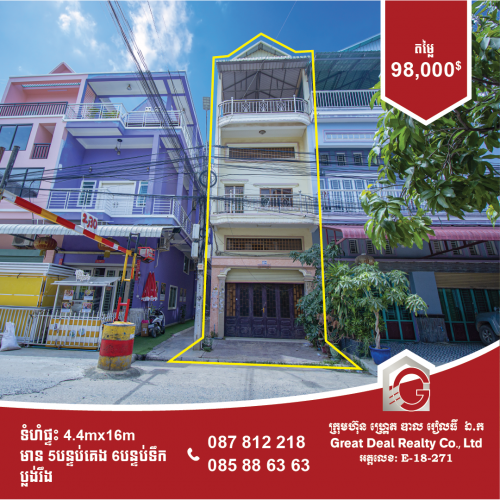 ផទលវង E0E1សមរប លក រ ជល នបរសន សទងមនជយ