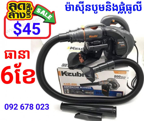 គ្រឿងឡានរាប់សិបប្រភេទសម្រាប់ជ្រើសរើស