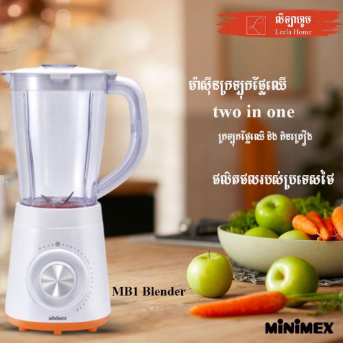 ម៉ាសុីនទឹកក្រឡុក