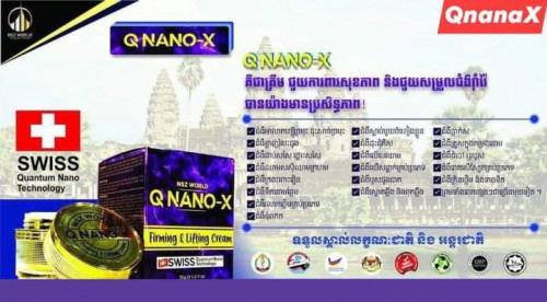 Q NANO X