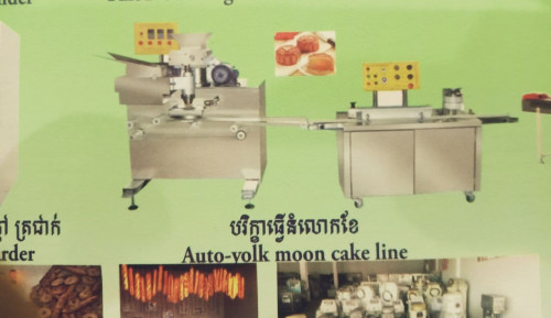 Auto yolk moon Cake line (បរិខាធ្វើនំខេក)
