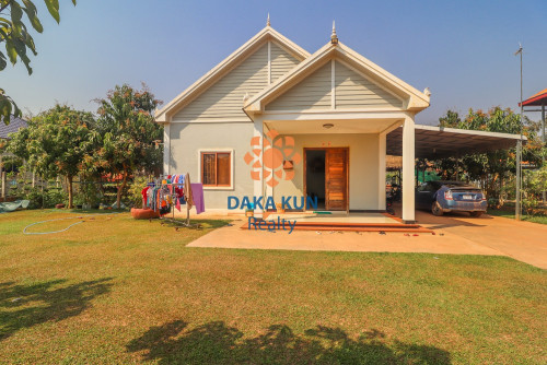 ផ្ទះលក់បន្ទាន់ក្នុងក្រុងសៀមរាប / House for Sale in Siem Reap