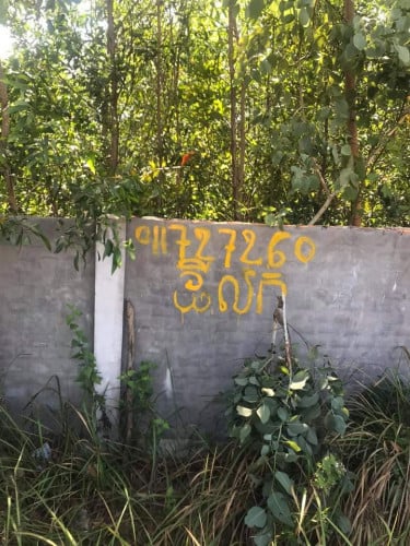 ដីលក់ នៅ ក្រុងព្រះសីហនុ