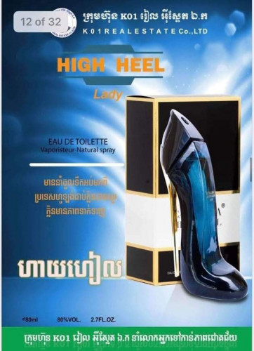 High Heel ជាទឹកអប់នាំចូលពីប្រទេសហូឡង់ ល្អប្រើសម្រាប់នារី ដែលមានក្លិនក្រអូបប្រហើល បែបទាក់ទាញ
