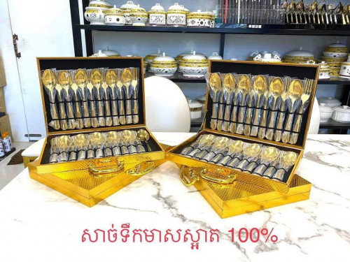 ស្លាបព្រាទឹកមាសស្អាតខ្លាំងណាស់\u2764\ufe0f
