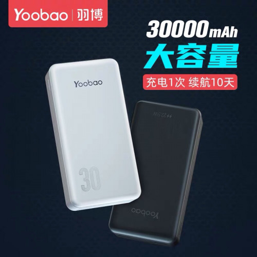 Power bank brand Yoobao, 30000mAh 10W 21$ free delivery in Phnom Penh