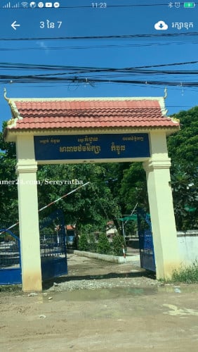 ដីលក់ឬជួល8,8x20 កំបូល,កងពល911