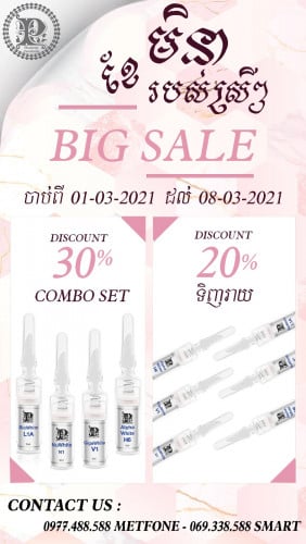 Mibiti Prudente Cambodia