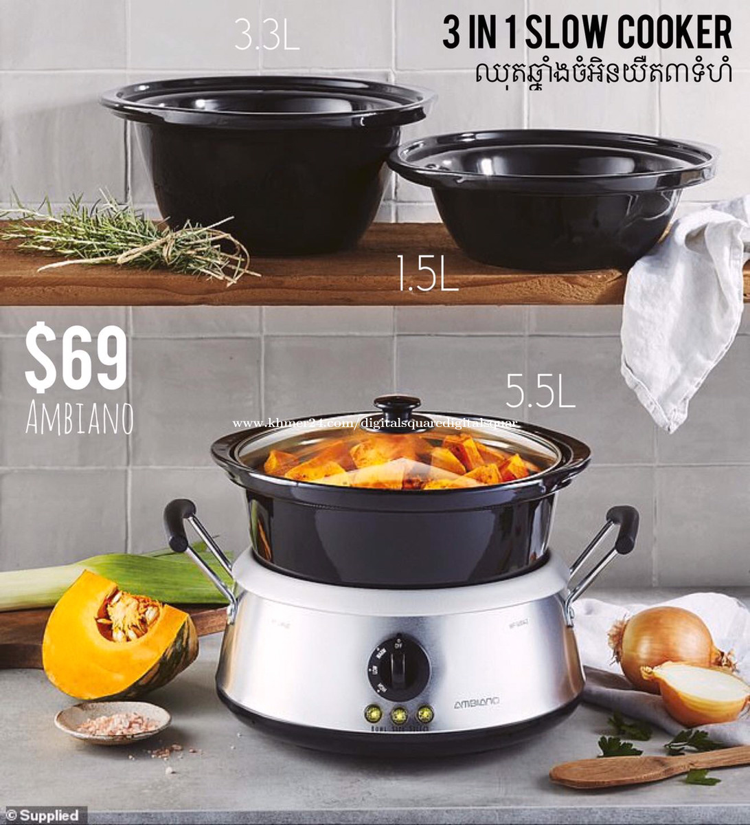 ឈុតឆ្នាំងចំអិនយឺតមាន3ទំហំ Ambiano Slow Cooker 3 in 1 (អូស្ត្រាលី) Price