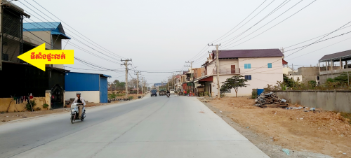 ផ្ទះលក់បន្ទាន់ ជាប់ផ្លូវមេ អាចបើកអាជីវកម្មរកស៉ីបាន