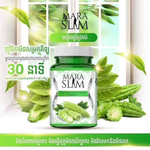 ថ្នាំសម្រករាង