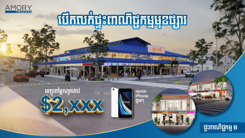 ផទពណជជកមមមខផសរ ជបពរកធមមជត ផលវជត6A ចននមនកណត