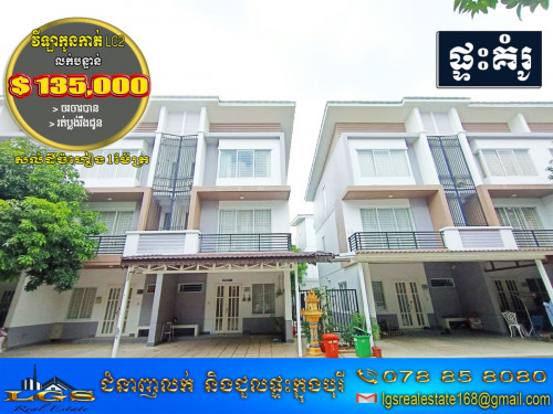 Link Houes For Sale In Borey pheng hout boeng snor