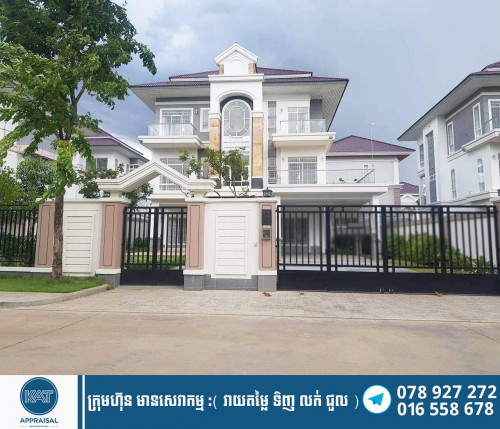 វីឡាឃ្វីនសម្រាប់លក់| Villa Queen for Sale