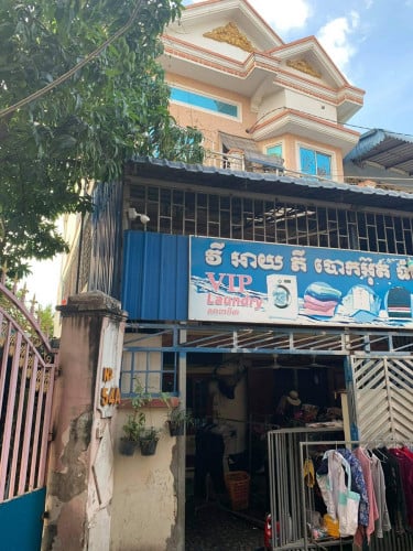 ផ្ទះលក់បន្ទាន់