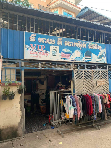 ផ្ទះលក់បន្ទាន់