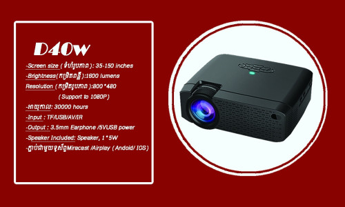 Wifi Projector