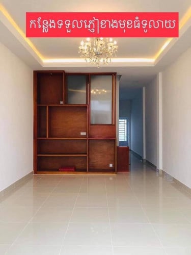 ផ្ទះ$59,000 ក្រោយ3.5m បុរីពិភពថ្មី កួរស្រូវ2