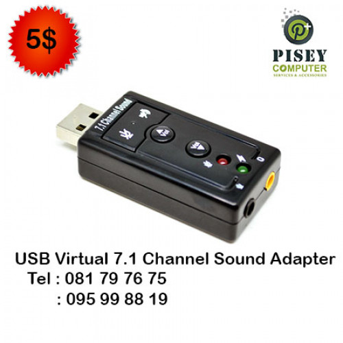 USB Virtual 7.1 Channel Sound Adapter តំលៃ 5.00 ក្នុង ភ្នំពេញ, កម្ពុជា