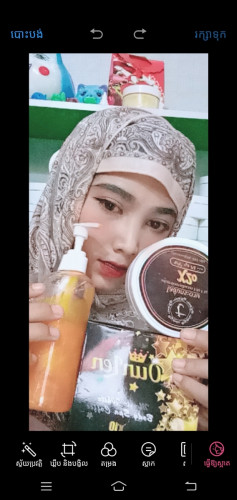លក់ឡេអនឡាញ