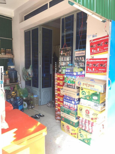 ផ្ទះជួលលក់បន្ទាន់ (ចោមចៅ)