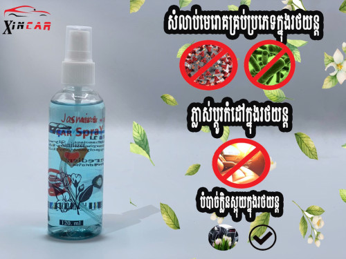 សរពបញបញកនងរថយនត បដ នងលករយ