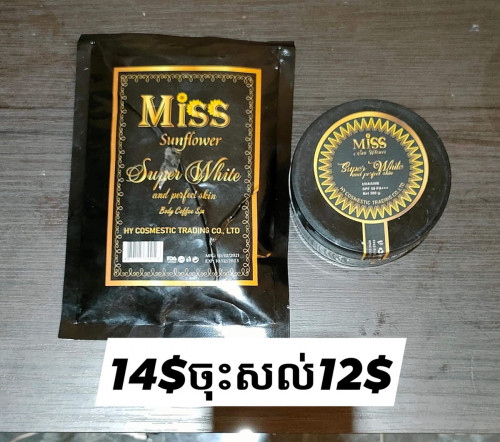 លក់ប្រម៉ូសិន30នាក់