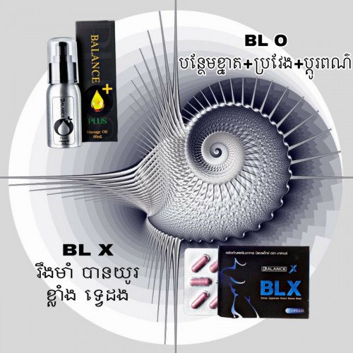 ព្យាបាលបញ្ហាឆាប់ចេញទឹកកាមលឿនរបស់បុរស