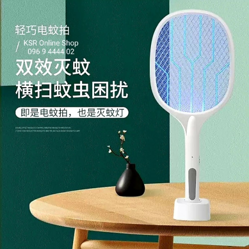 ប្រដាប់ឆក់ 2in1មូសដោយខ្លួនឯង 3000V