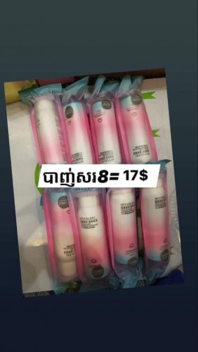 ស្រលាញ់ឈុតមួយណាចា៎