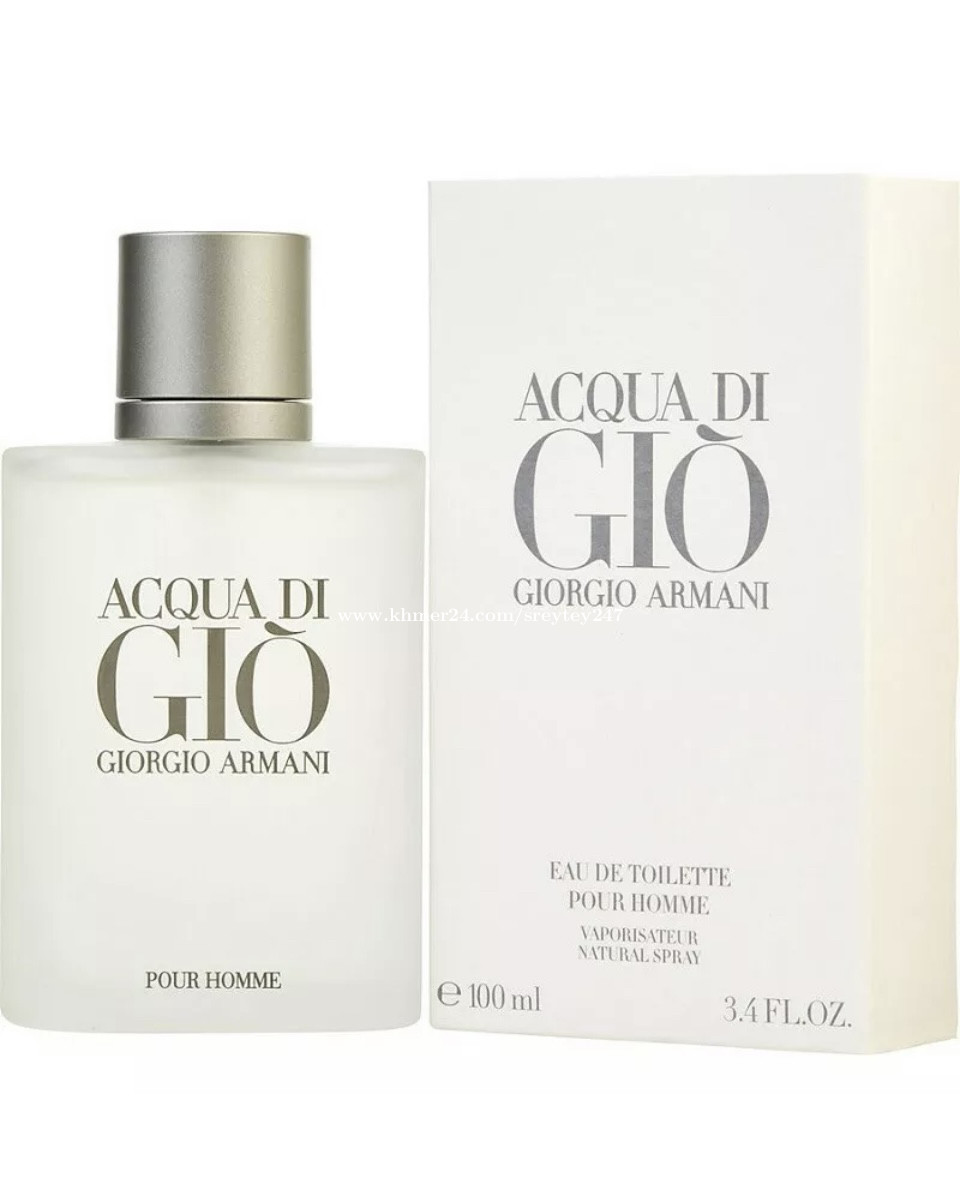 acqua di gio 100ml best price