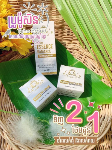 Hanna Skincare ឈុតបំបាត់មុន