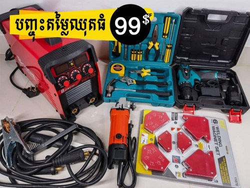 \u26a1\ud83d\udd25\ud83d\udce2តំលៃនេះសម្រាប់ មុនចូលឆ្នាំខ្មែរតែប៉ុណ្ណោះ\u26a1\ud83d\udd25\ud83d\udce2