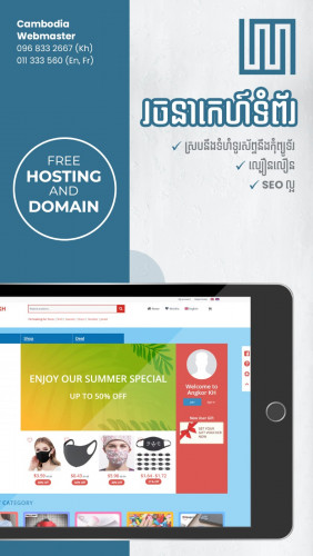 E-Commerce Website & Mobile App