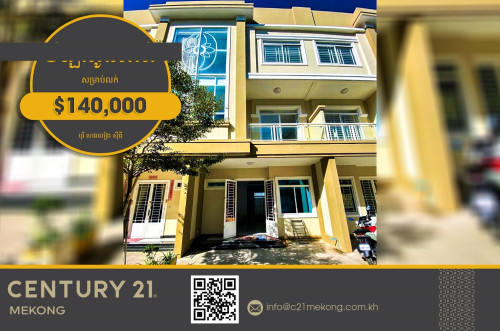 វីឡាកូនកាត់សម្រាប់លក់នៅបុរីហេងហៀង ស៊ីធី