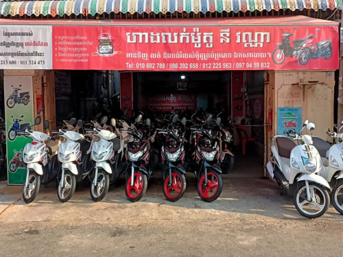 ហាង នី វណ្ណា មានទិញ លក់ នឹង បង់រំលស់ម៉ូតូគ្រប់ប្រភេទ