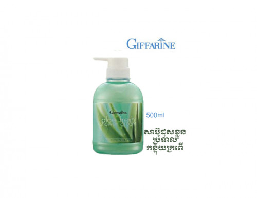 Aloe fresh shower cream សាប៊ូដុសខ្លួនកន្ទុយក្រពើ