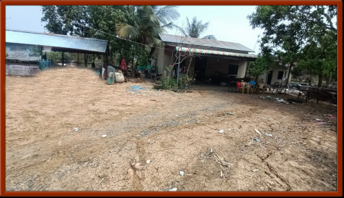ដីលក់បន្ទាន់