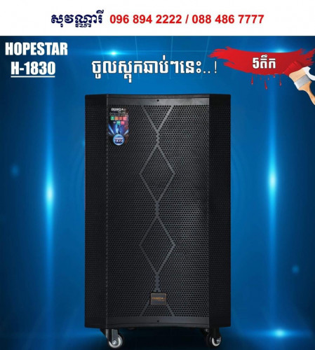 បាសដែលមានការធានា1ឆ្នាំ
