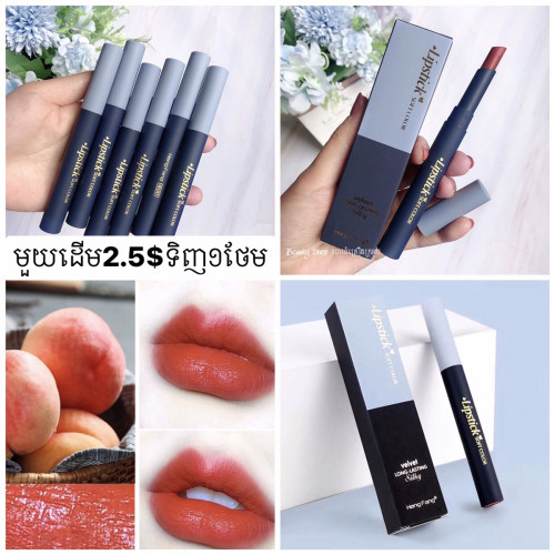ក្រែមទៀន2.5$ទិញ១ថែម១