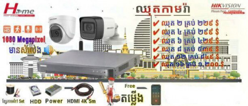 Camera new version 4K full color
