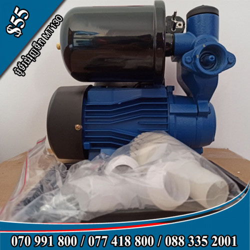 \u2618ម៉ូទ័រជំរុញទឹកតម្លៃត្រឹម $55 ធានាជូនរយះពេល ៣ខែ
