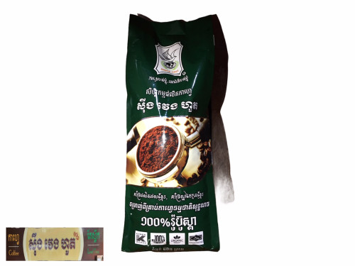 កាហ្វេម្សៅ