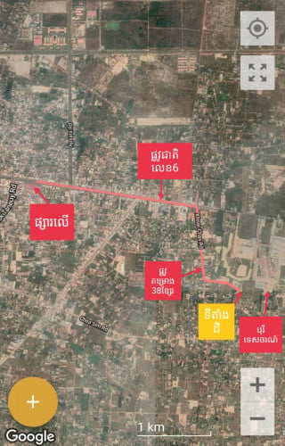 ដីលក់បន្ទាន់