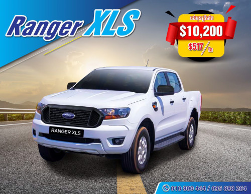 Ranger XLS 2021