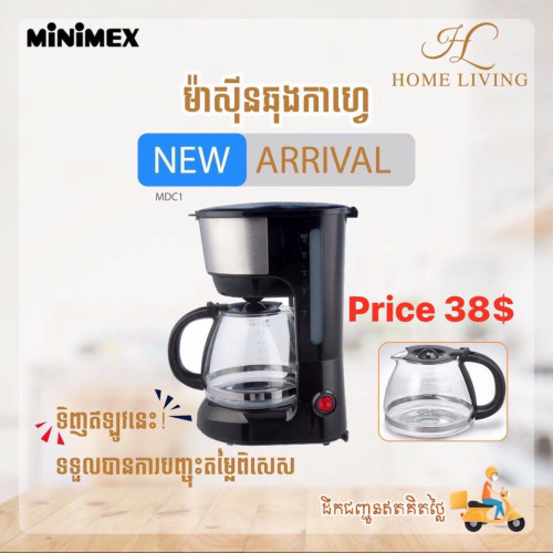 ម៉ាស៊ីនឆុងកាហ្វេម៉ាកMinimex