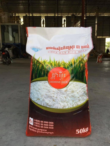 អង្ករផ្កាម្លិះស្តង់ដានាំចេញទៅបរទេស