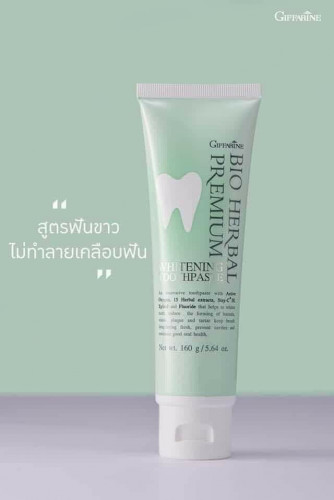 ថ្នាំដុសធ្មេញGiffarine