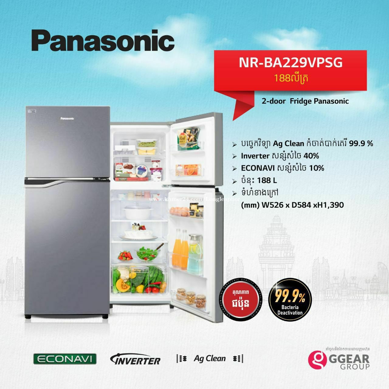 godrej fridge mini