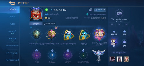Acc mobile លក់